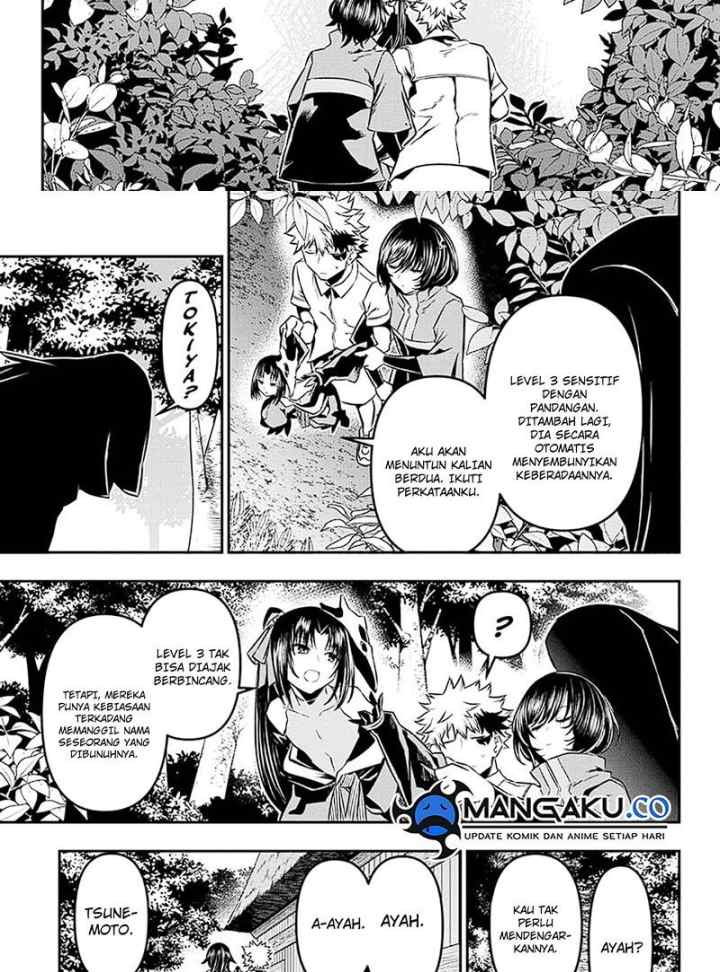 Nue's Exorcist chapter 34 halaman 12
