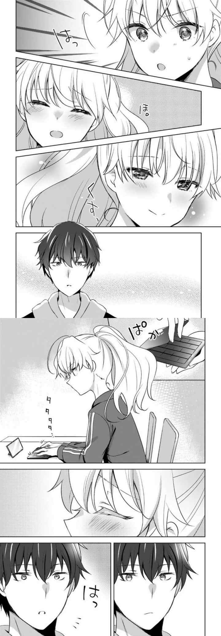 Nyanta to Pomeko chapter 3 halaman 13