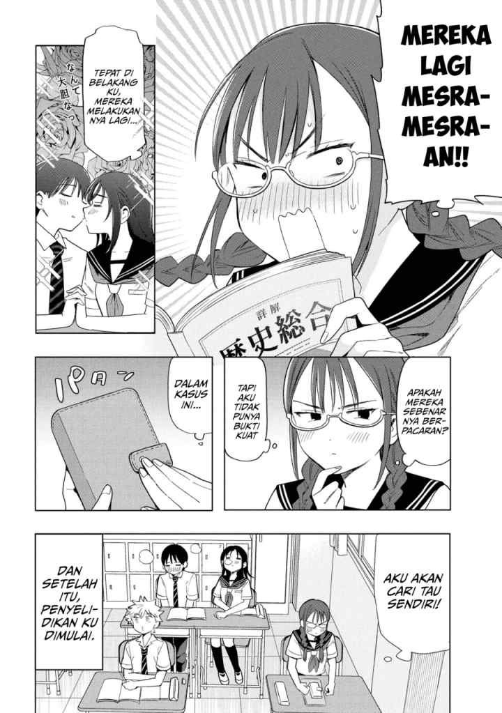Ochinai Yogore wo Boku wa Nanto Yobeba Yokatta noka chapter 5 halaman 4