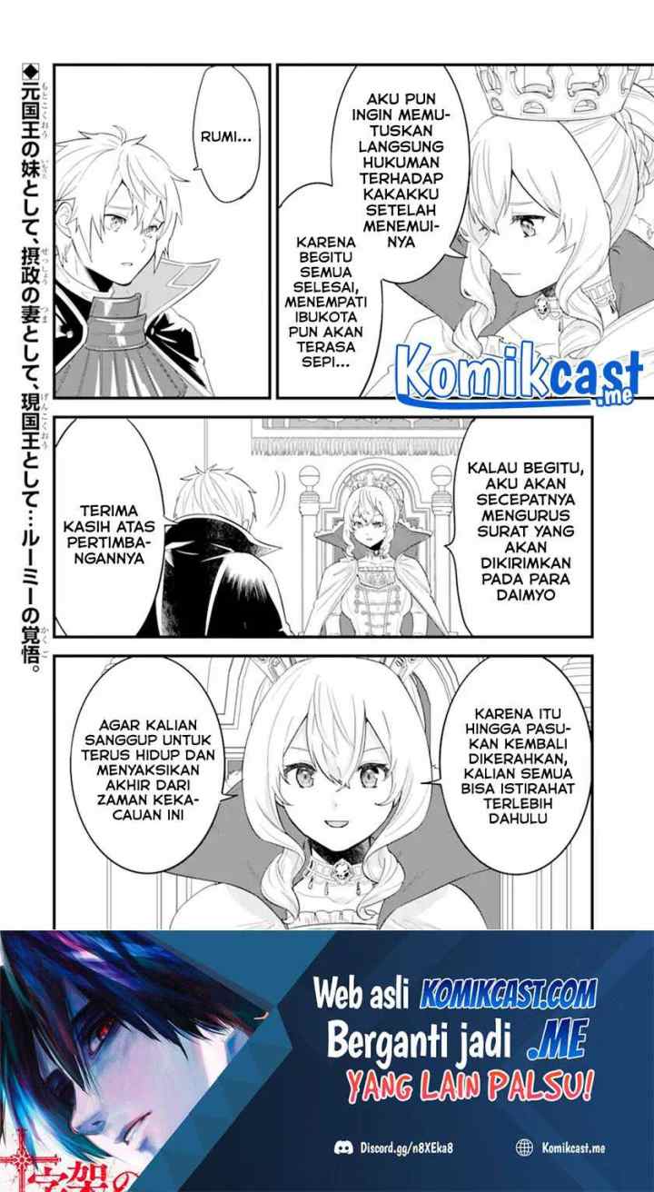 Oda Nobunaga to Iu Nazo no Shokugyo ga Mahou Kenshi yori Cheat Dattanode, Oukoku wo Tsukuru Koto ni chapter 40.2 halaman 18