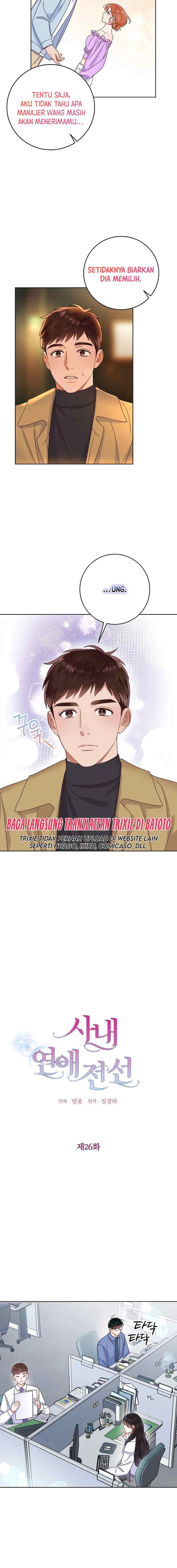 Office Romance Front chapter 26 halaman 5