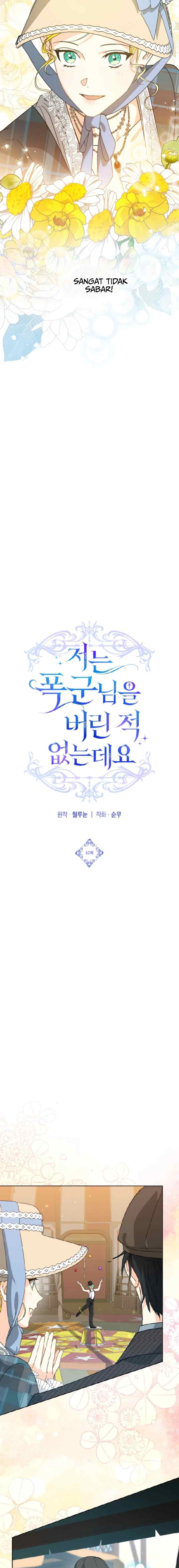 Oh, I Have Never Abandoned That Tyrant chapter 62 halaman 6