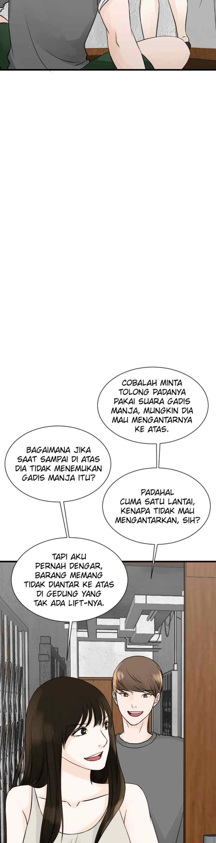 One + One (Bao A) chapter 3 halaman 9