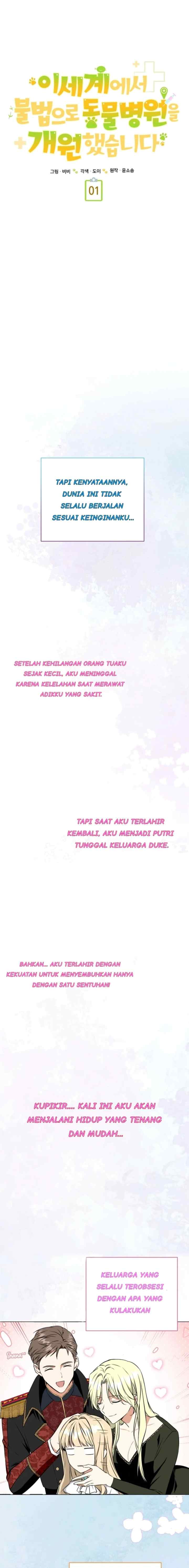 Opened an Illegal Veterinary Hospital in Another World chapter 1 halaman 18