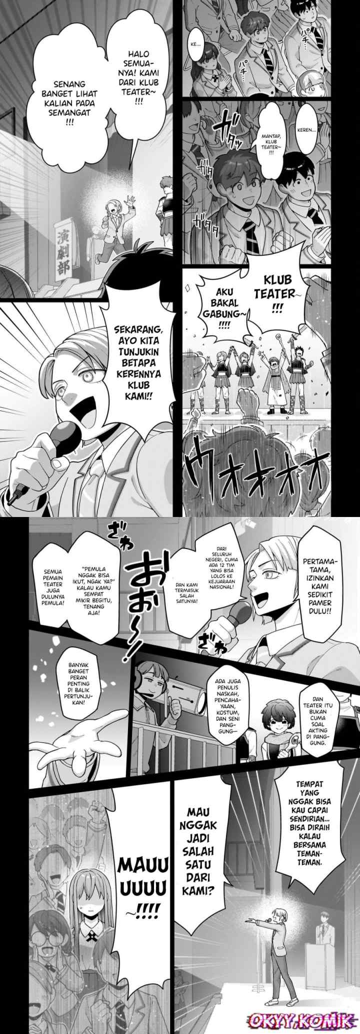 Ore ni Dake Koakuma na Kouhai wa Genjitsu demo Kawaii ga, Yume no Naka de wa Motto Kawaii chapter 6 halaman 7