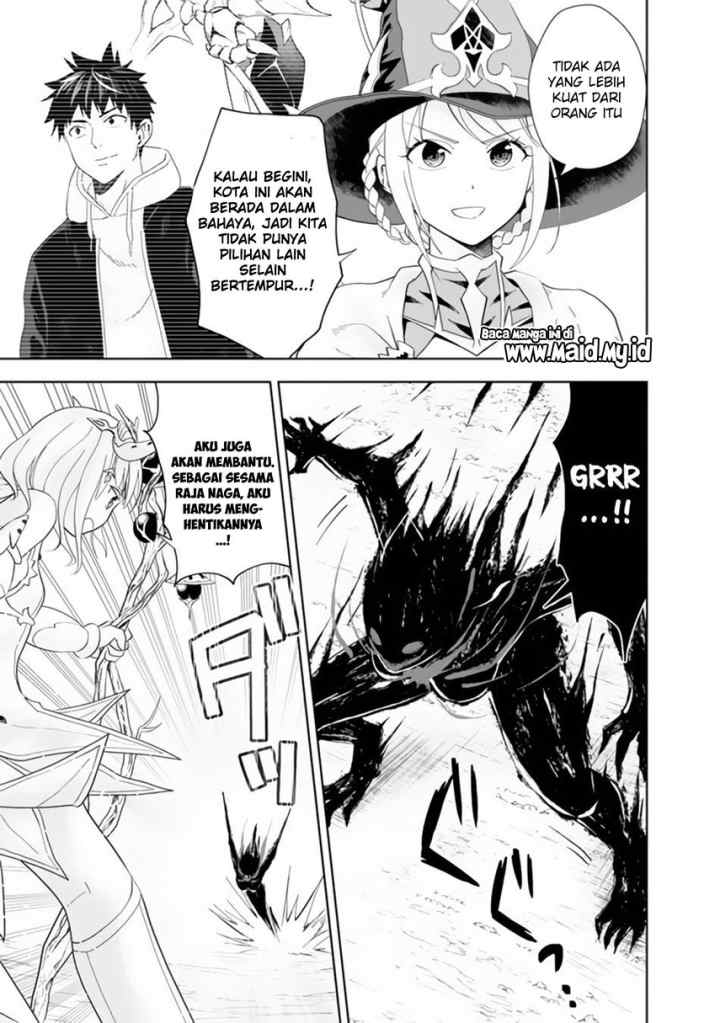 Ore No Ie Ga Maryoku Spot Datta Ken: Sundeiru Dake De Sekai Saikyou chapter 130 halaman 9