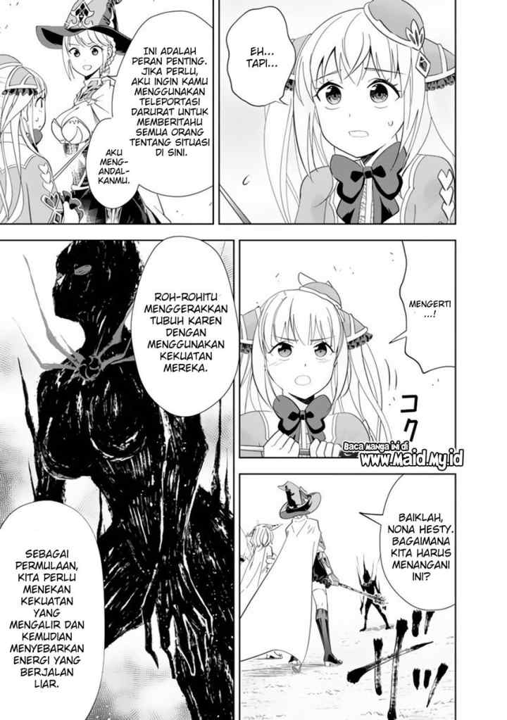 Ore No Ie Ga Maryoku Spot Datta Ken: Sundeiru Dake De Sekai Saikyou chapter 130 halaman 7