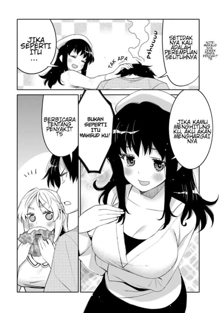 Ore no Tomodachi♂♀ ga Kawaisugite Komaru! chapter 12 halaman 4