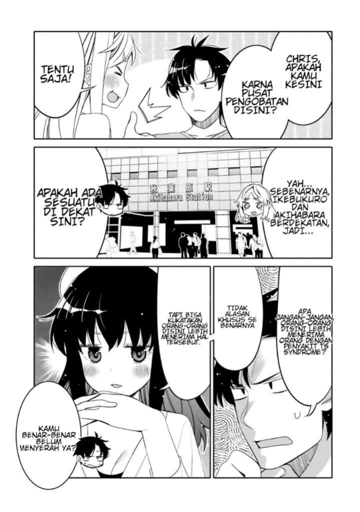 Ore no Tomodachi♂♀ ga Kawaisugite Komaru! chapter 12 halaman 5