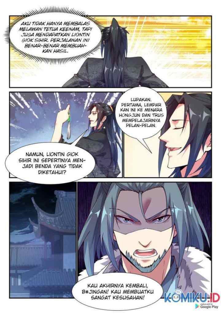 Otherworldly Evil Monarch chapter 102 halaman 7