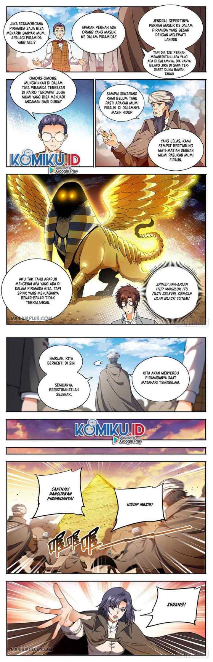 Otherworldly Evil Monarch chapter 95 halaman 4