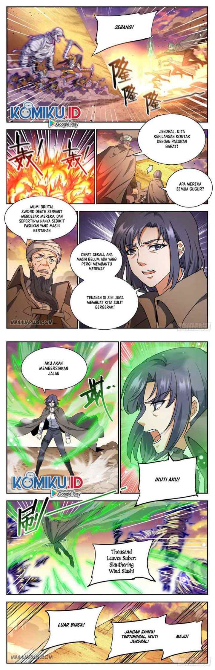 Otherworldly Evil Monarch chapter 95 halaman 5