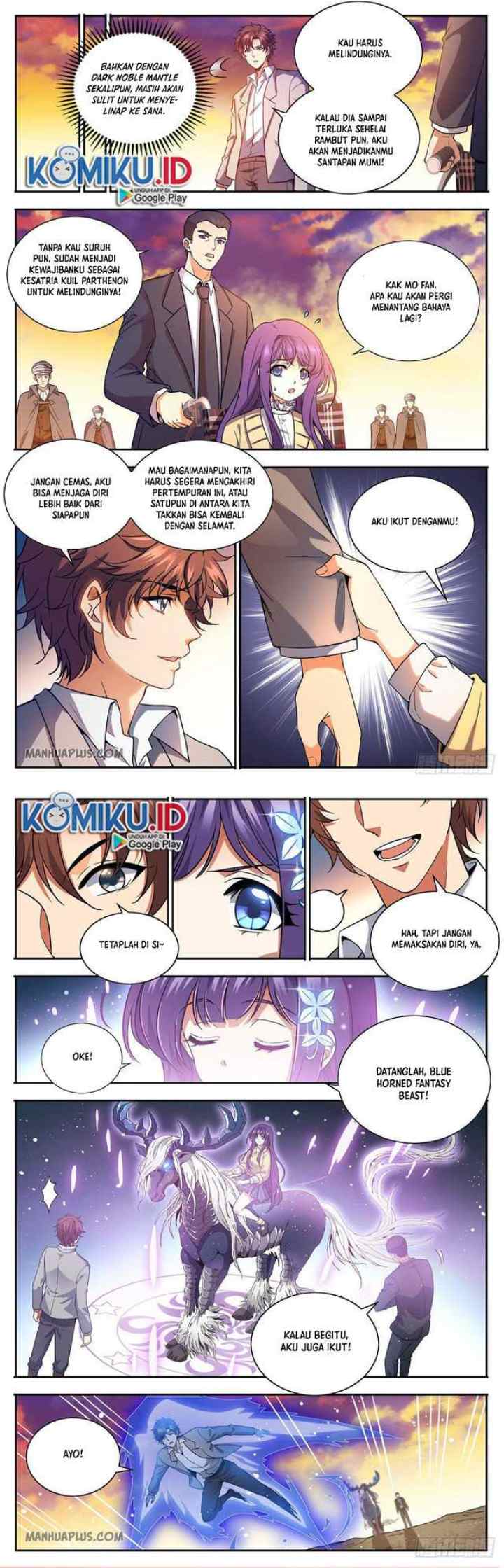 Otherworldly Evil Monarch chapter 95 halaman 6