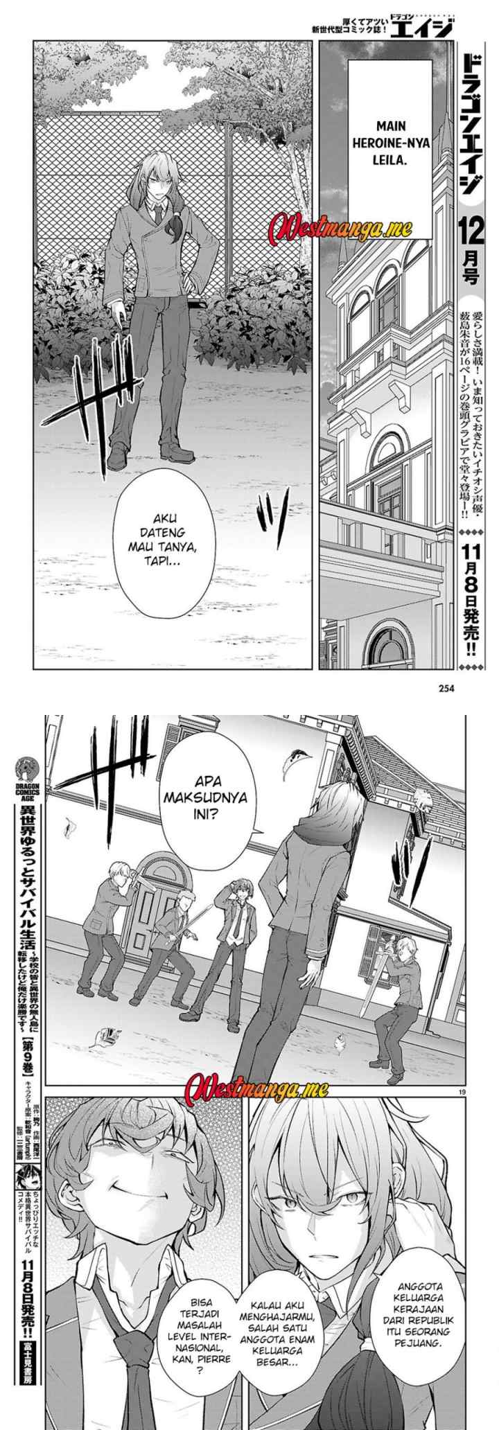 Otome Game Sekai wa Mob ni Kibishii Sekai Desu chapter 72 halaman 10