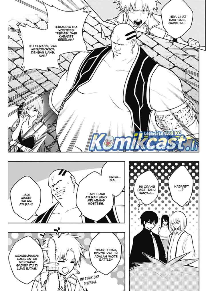 Ouritsu Mahou Gakuen no Saika Sei: Slum Agari no Saikyou Mahoushi, Kizoku darake no Gakuen de Musou suru chapter 124 halaman 4