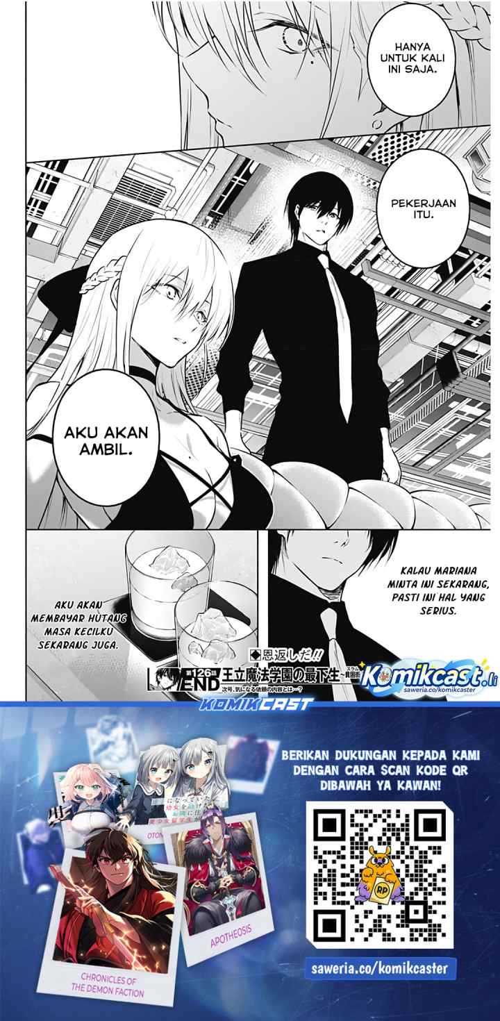 Ouritsu Mahou Gakuen no Saika Sei: Slum Agari no Saikyou Mahoushi, Kizoku darake no Gakuen de Musou suru chapter 126 halaman 19