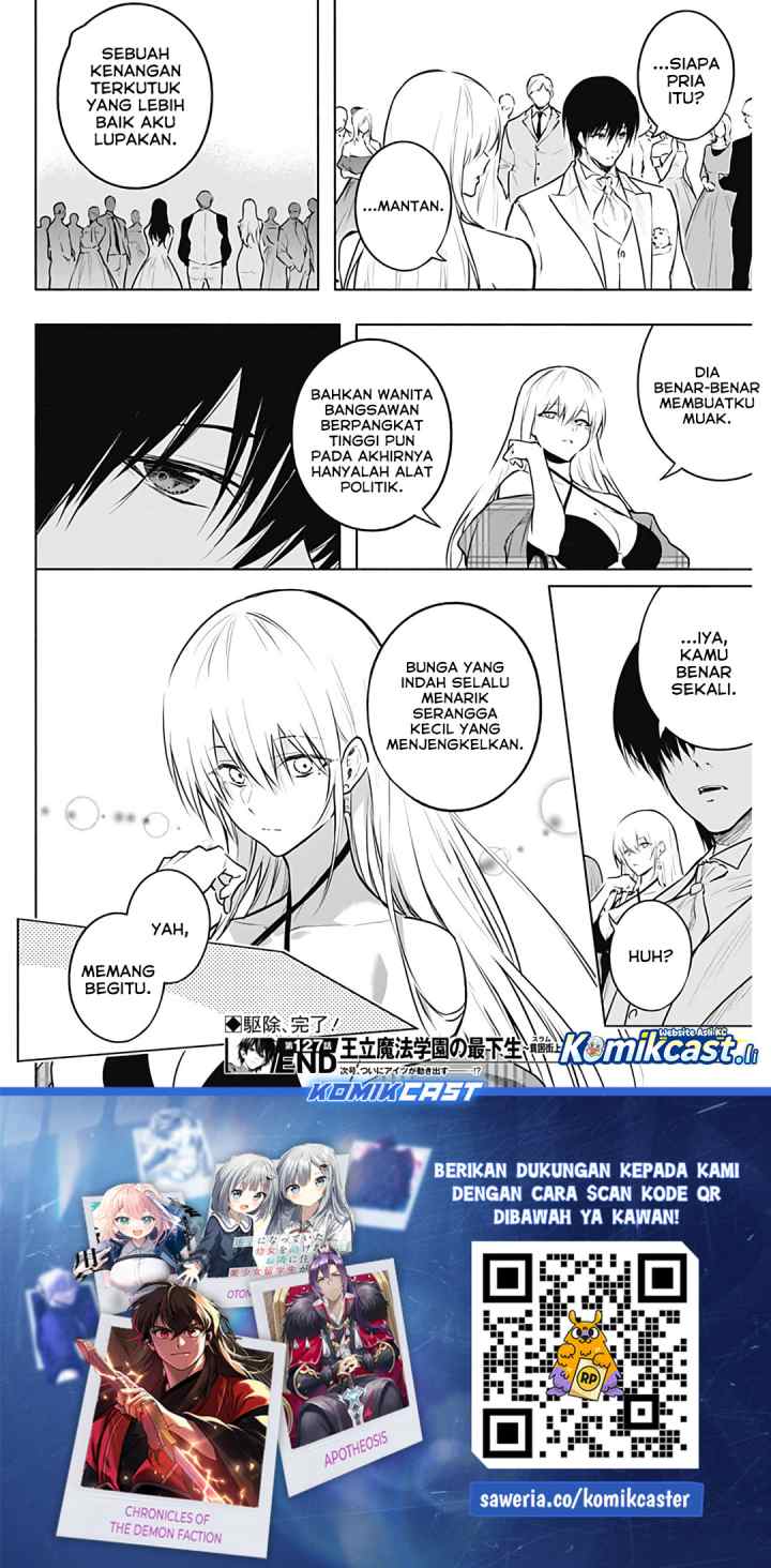 Ouritsu Mahou Gakuen no Saika Sei: Slum Agari no Saikyou Mahoushi, Kizoku darake no Gakuen de Musou suru chapter 127 halaman 19