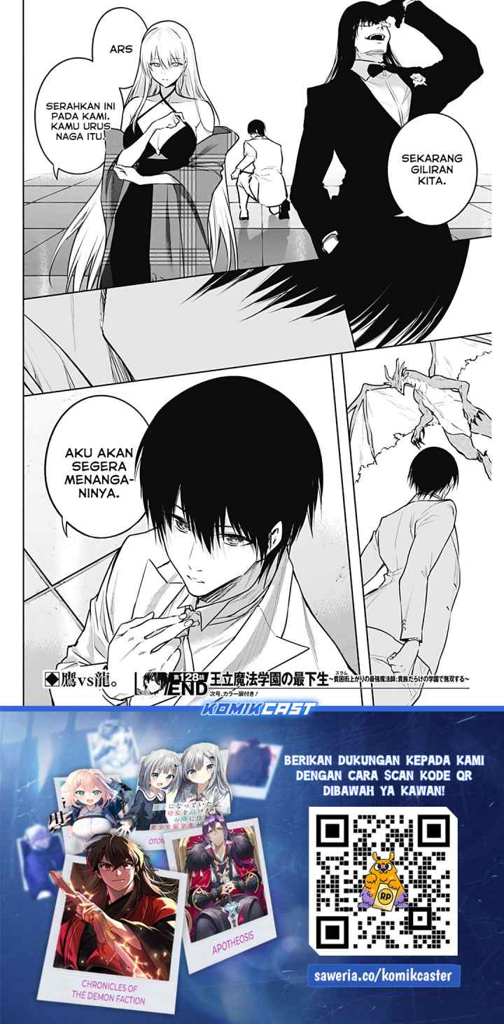 Ouritsu Mahou Gakuen no Saika Sei: Slum Agari no Saikyou Mahoushi, Kizoku darake no Gakuen de Musou suru chapter 128 halaman 19