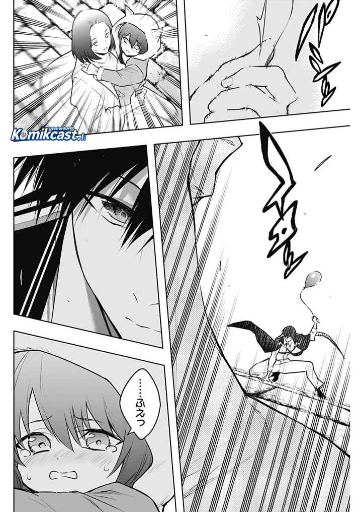 Ouritsu Mahou Gakuen no Saika Sei: Slum Agari no Saikyou Mahoushi, Kizoku darake no Gakuen de Musou suru chapter 132 halaman 15
