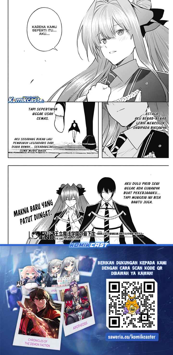 Ouritsu Mahou Gakuen no Saika Sei: Slum Agari no Saikyou Mahoushi, Kizoku darake no Gakuen de Musou suru chapter 132 halaman 19