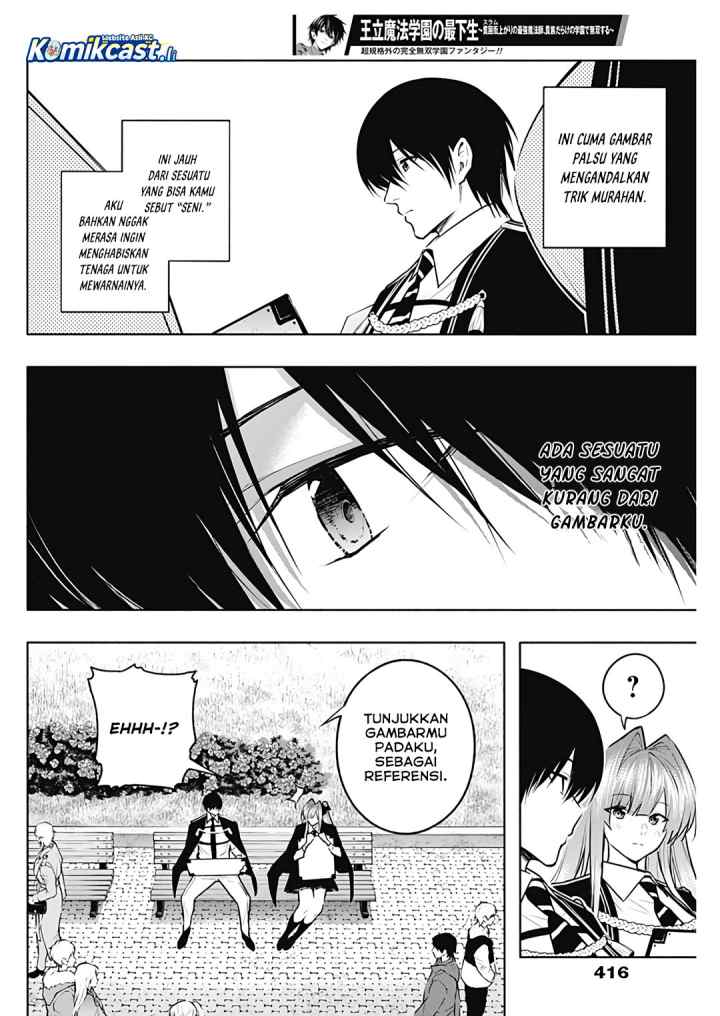 Ouritsu Mahou Gakuen no Saika Sei: Slum Agari no Saikyou Mahoushi, Kizoku darake no Gakuen de Musou suru chapter 132 halaman 7
