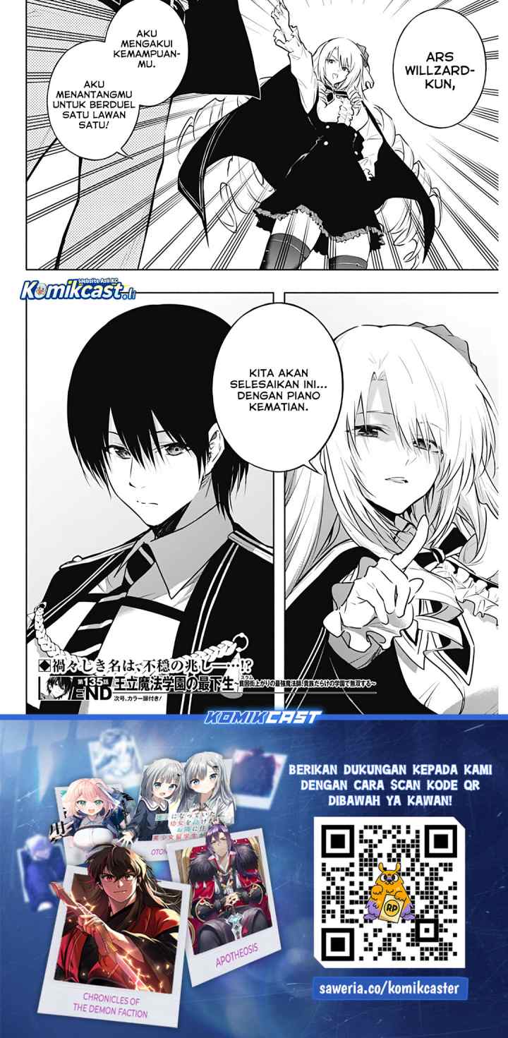 Ouritsu Mahou Gakuen no Saika Sei: Slum Agari no Saikyou Mahoushi, Kizoku darake no Gakuen de Musou suru chapter 135 halaman 19