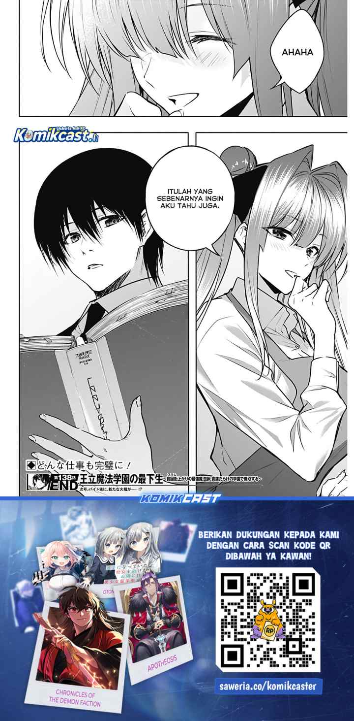 Ouritsu Mahou Gakuen no Saika Sei: Slum Agari no Saikyou Mahoushi, Kizoku darake no Gakuen de Musou suru chapter 138 halaman 19