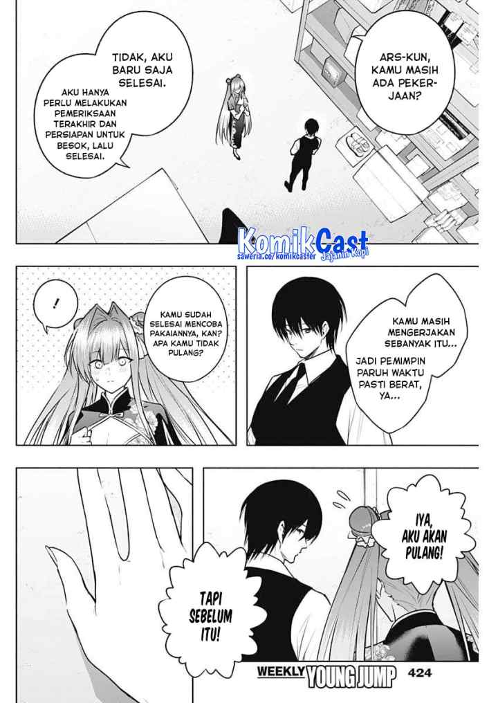 Ouritsu Mahou Gakuen no Saika Sei: Slum Agari no Saikyou Mahoushi, Kizoku darake no Gakuen de Musou suru chapter 141 halaman 11