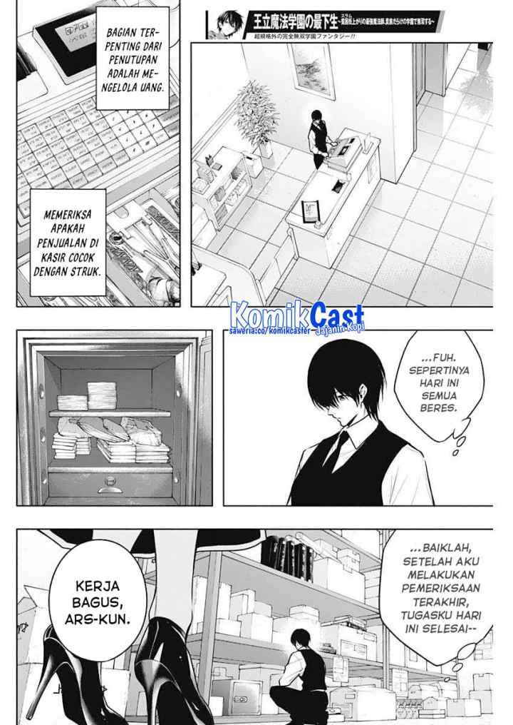 Ouritsu Mahou Gakuen no Saika Sei: Slum Agari no Saikyou Mahoushi, Kizoku darake no Gakuen de Musou suru chapter 141 halaman 9