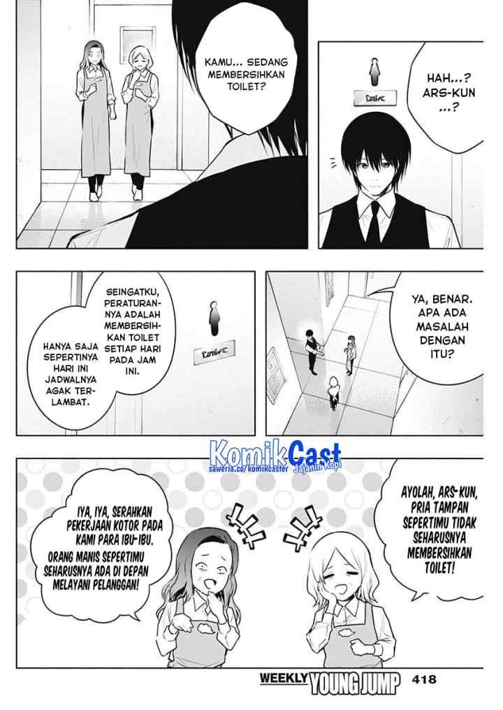 Ouritsu Mahou Gakuen no Saika Sei: Slum Agari no Saikyou Mahoushi, Kizoku darake no Gakuen de Musou suru chapter 141 halaman 5