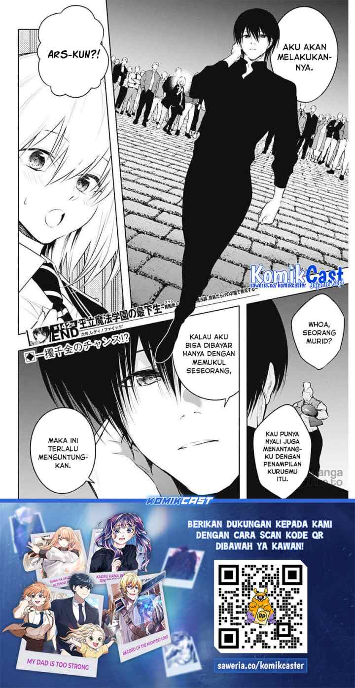 Ouritsu Mahou Gakuen no Saika Sei: Slum Agari no Saikyou Mahoushi, Kizoku darake no Gakuen de Musou suru chapter 142 halaman 19