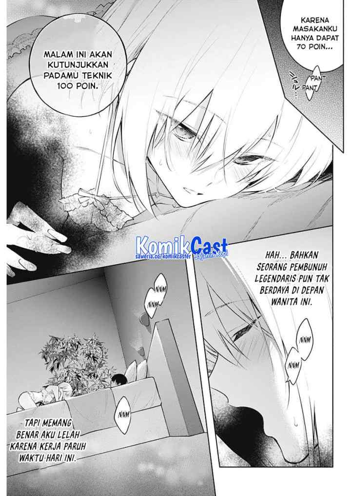 Ouritsu Mahou Gakuen no Saika Sei: Slum Agari no Saikyou Mahoushi, Kizoku darake no Gakuen de Musou suru chapter 142 halaman 12
