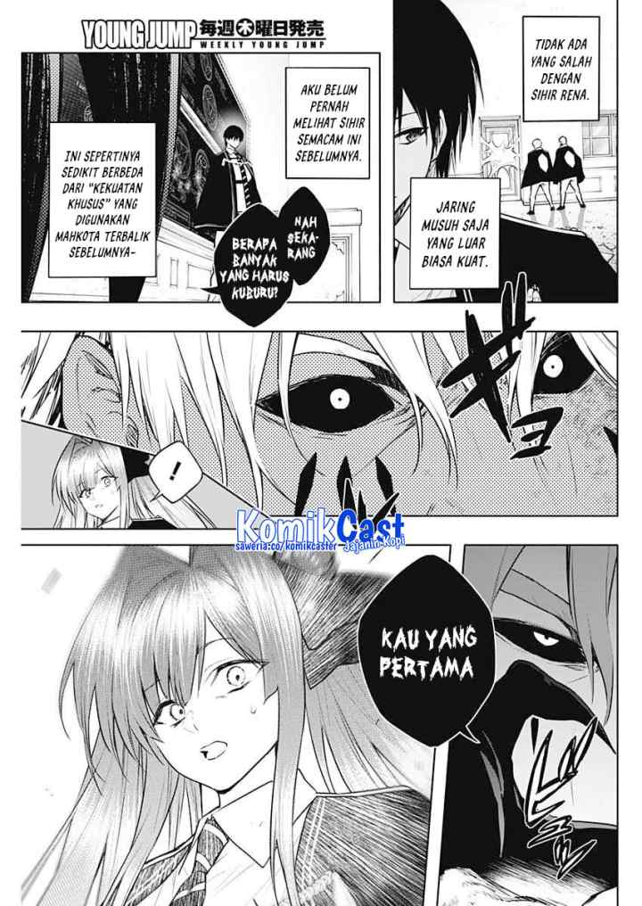 Ouritsu Mahou Gakuen no Saika Sei: Slum Agari no Saikyou Mahoushi, Kizoku darake no Gakuen de Musou suru chapter 146 halaman 12