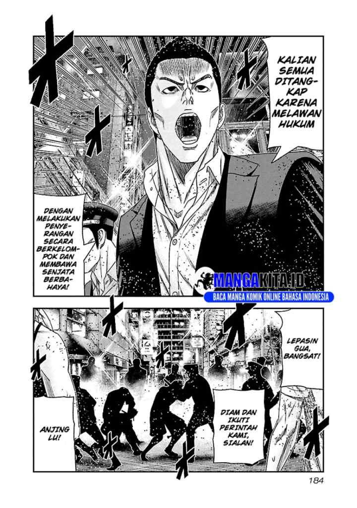 Out (Mizuta Makoto) chapter 100 halaman 17