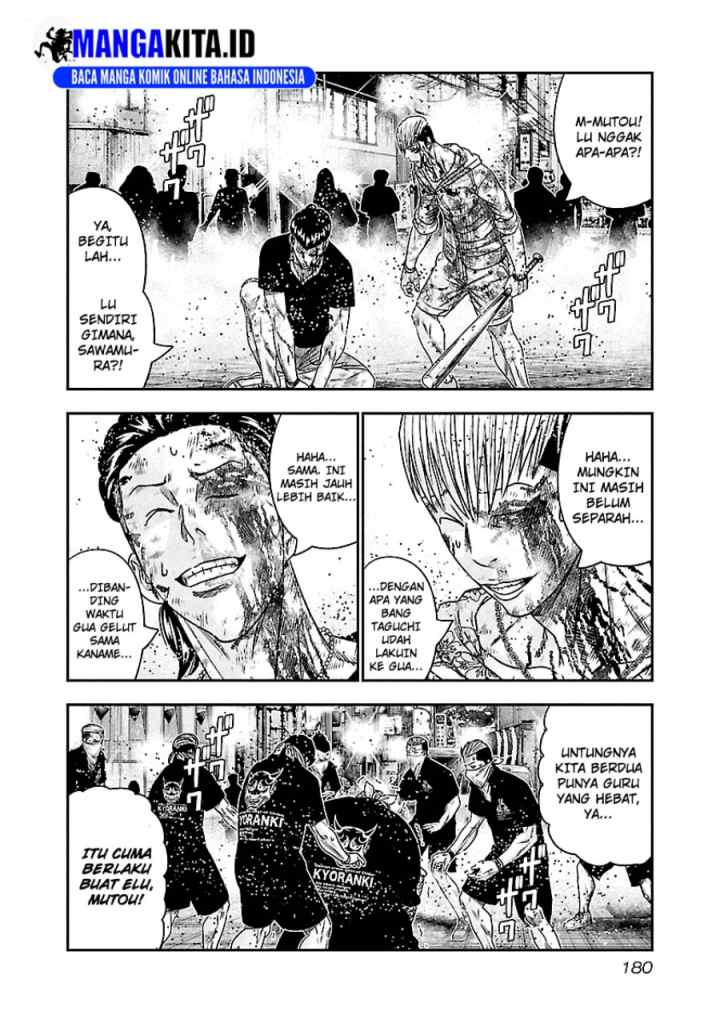 Out (Mizuta Makoto) chapter 100 halaman 14