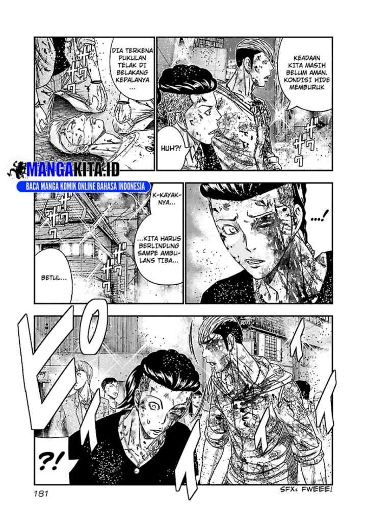 Out (Mizuta Makoto) chapter 100 halaman 15