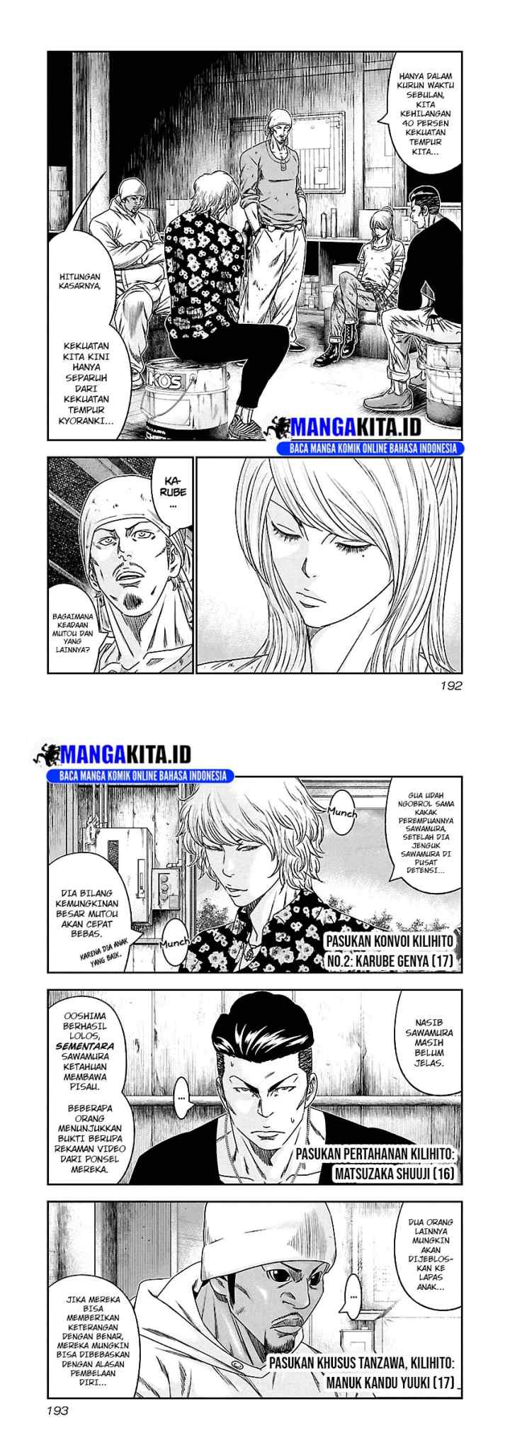 Out (Mizuta Makoto) chapter 101 halaman 4