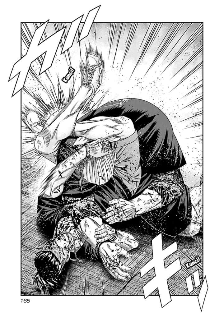 Out (Mizuta Makoto) chapter 99 halaman 18