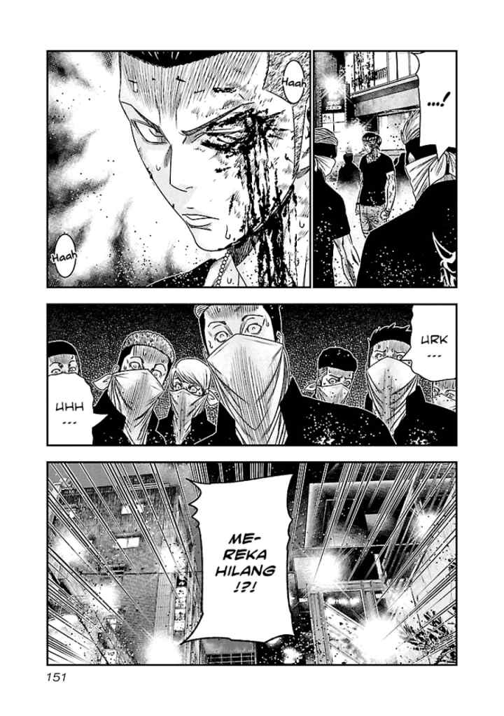 Out (Mizuta Makoto) chapter 99 halaman 5