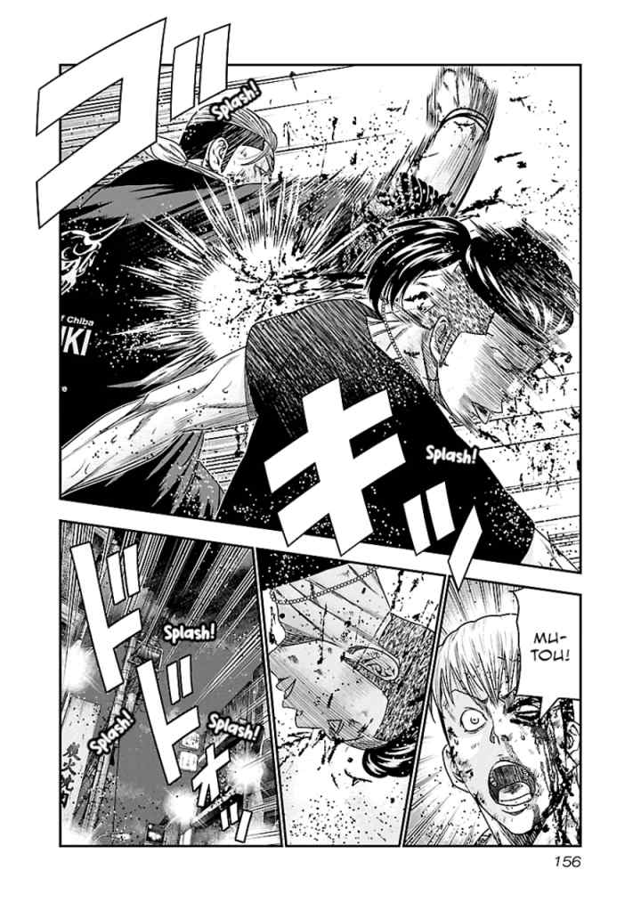 Out (Mizuta Makoto) chapter 99 halaman 10