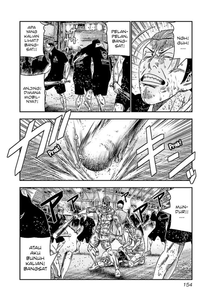 Out (Mizuta Makoto) chapter 99 halaman 8