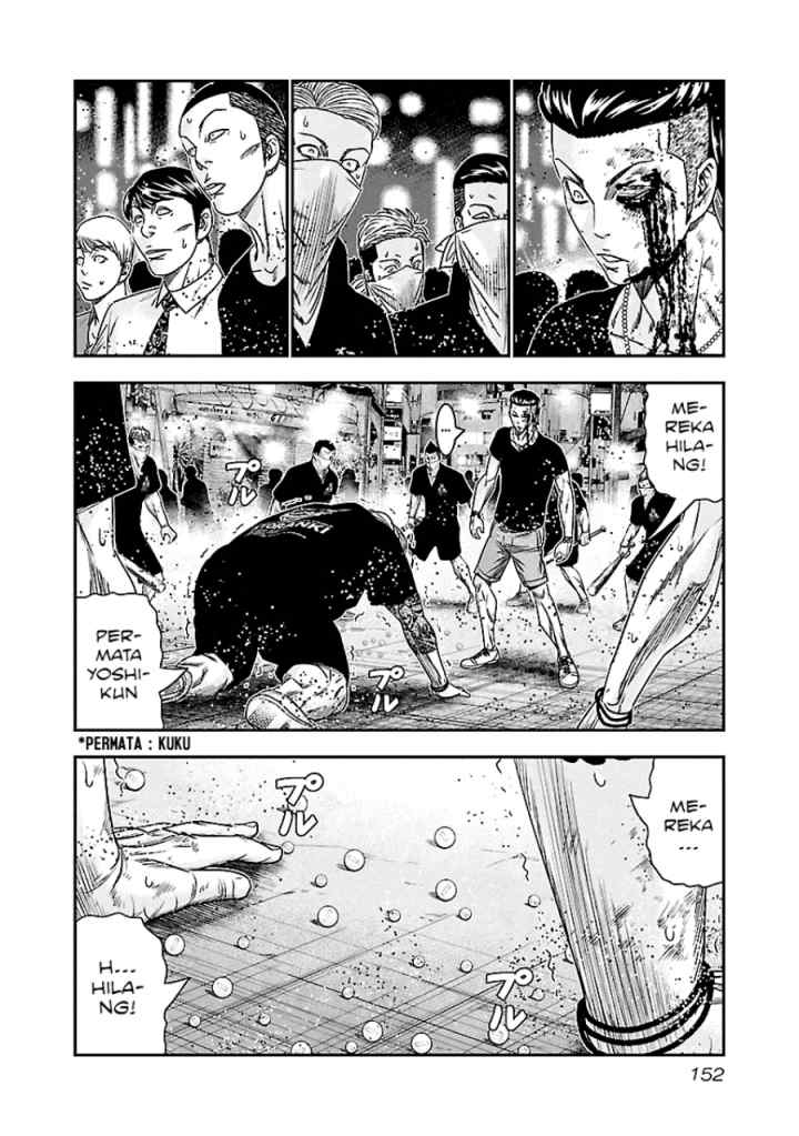 Out (Mizuta Makoto) chapter 99 halaman 6