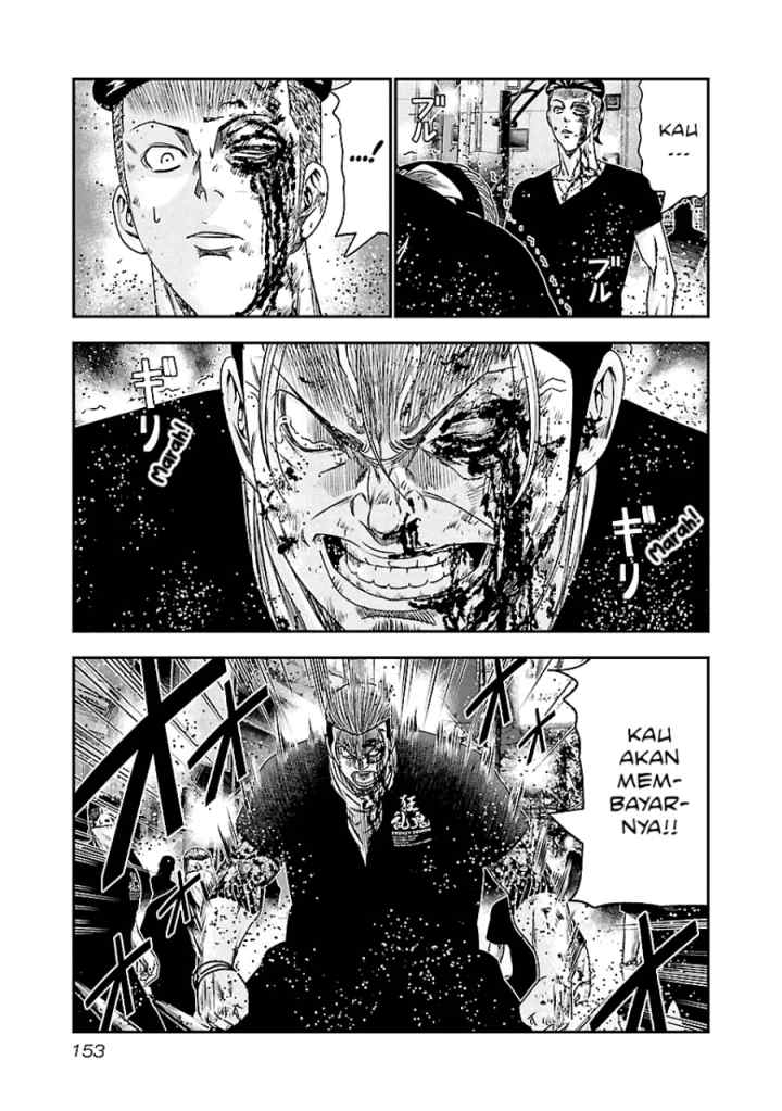 Out (Mizuta Makoto) chapter 99 halaman 7