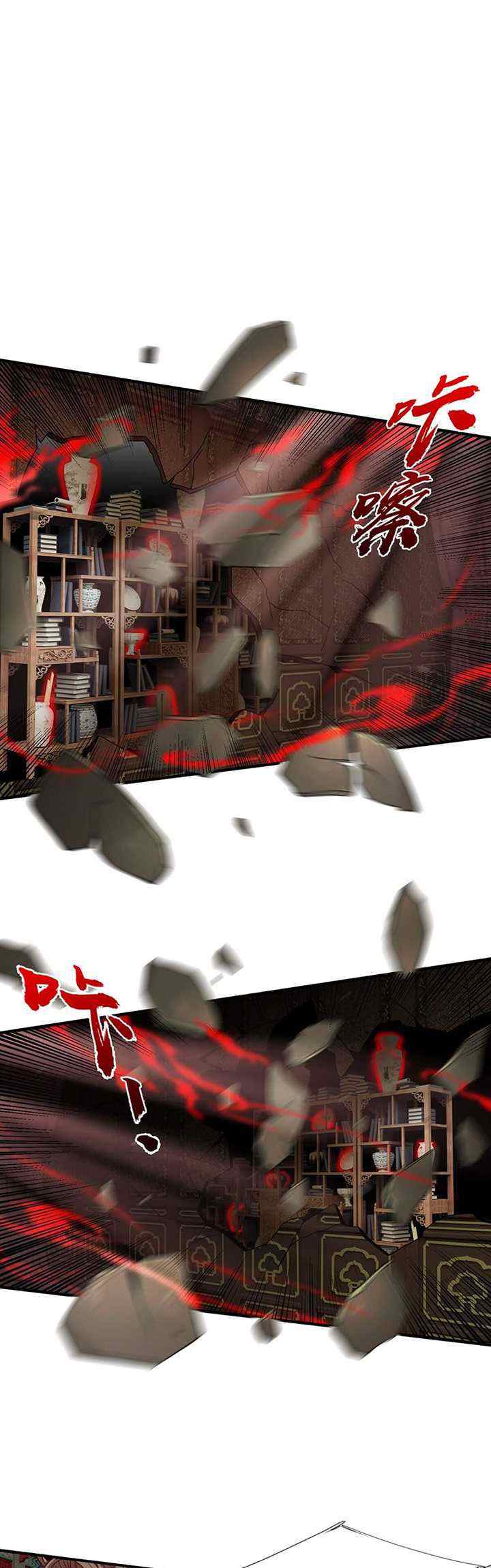 Passive Invincible From the Start chapter 14 halaman 6