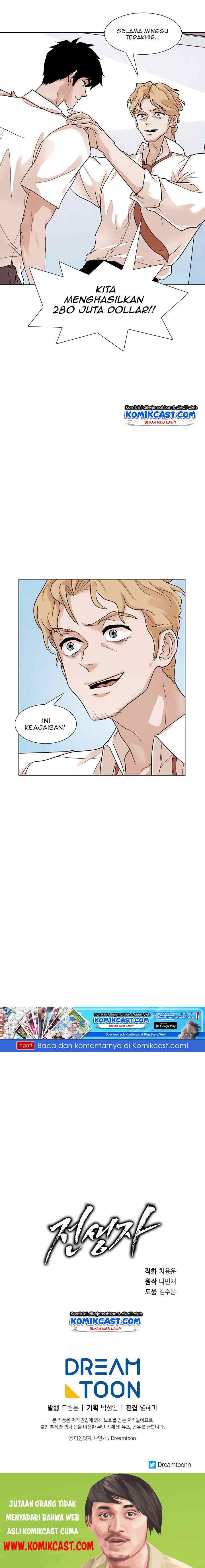 Past Life Regressor chapter 5 halaman 16