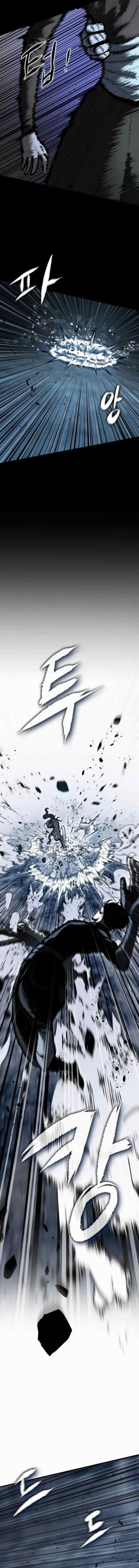 Pattern Battle chapter 13 halaman 8