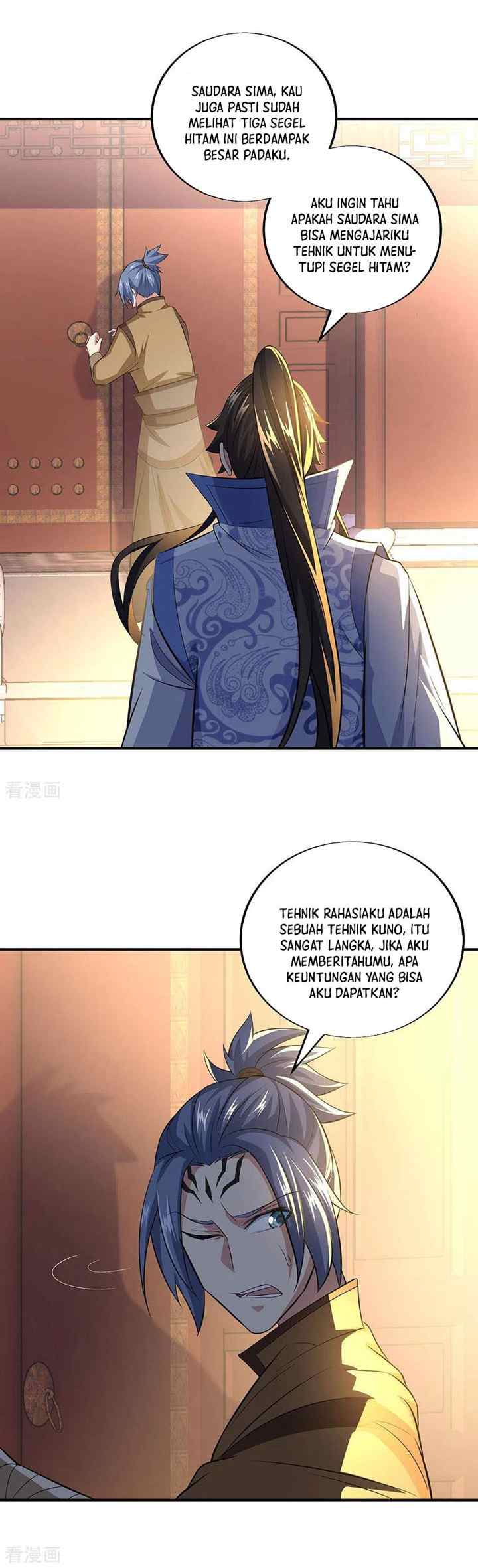 Peerless Soul (Peerless Battle Spirit) chapter 255 halaman 7