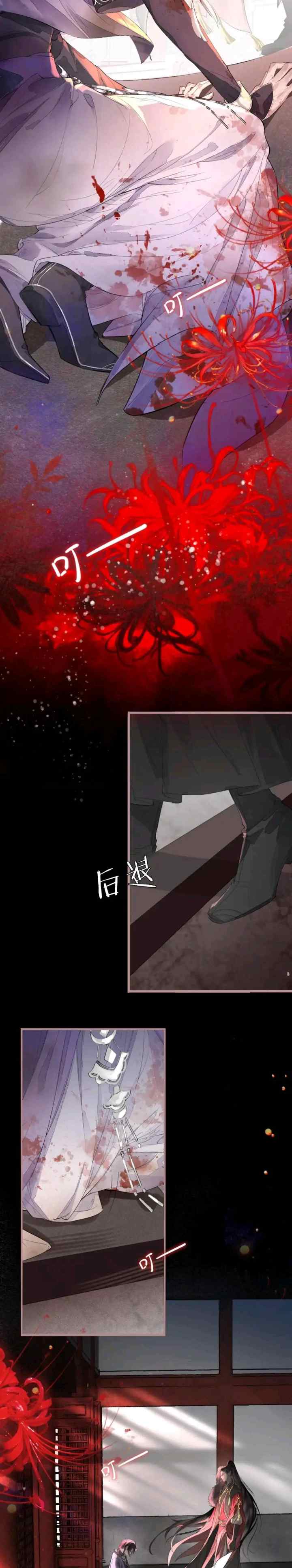 Playing Husband and Wife With My Arch-Nemesis, the Snake Lord chapter 1 halaman 13