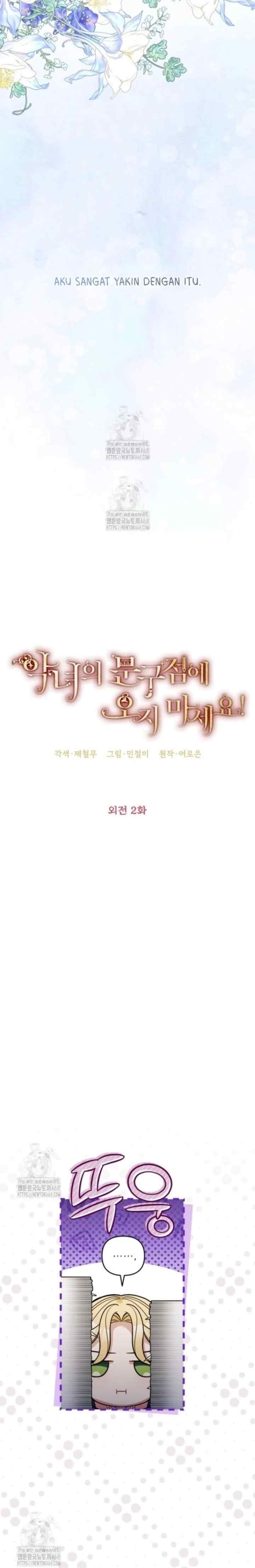 Please Don't Come to the Villainess' Stationery Store! chapter 117 halaman 8