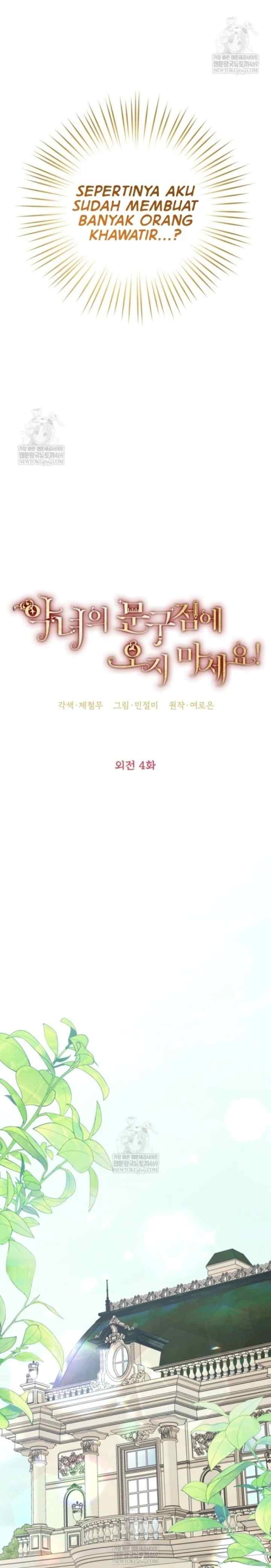 Please Don't Come to the Villainess' Stationery Store! chapter 119 halaman 6